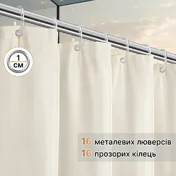 Шторка для ванної кімнати Spazio Champagne 240х200 із 16-ма кільцями - мініатюра 4