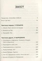 Мессі - Балаґе Ґільєм - мініатюра 3