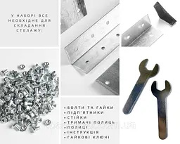 Стелаж металевий 90×90×30 оцинкований самозбірний SPACEMAX - мініатюра 6