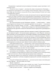 Фінансист. Титан. Стоїк. Трилогія бажання - Теодор Драйзер - мініатюра 11