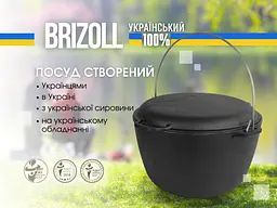 Казан чавунний туристичний 10 л з кришкою-сковородою та чохлом - мініатюра 4