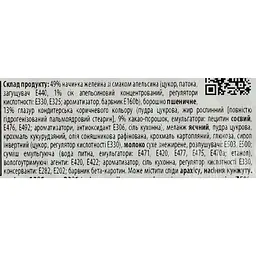 Печиво Delicia здобне збивне Деліція зі смаком апельсину 1.0 кг - мініатюра 5