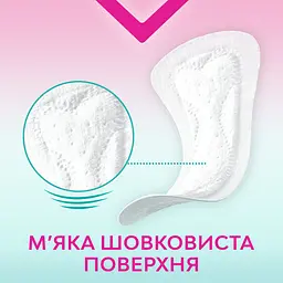 Щоденні прокладки Libresse Dailies Pure Sensitive Normal 26 шт. - мініатюра 5