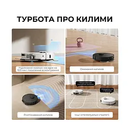 Робот-пилосос миючий Dreame Bot L40 Ultra AE Black - мініатюра 6