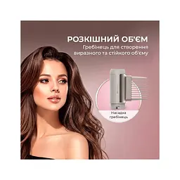 Стайлер Cecotec AirGlam 14in1 Flex Champagne (A01_EU01_114727) - мініатюра 7