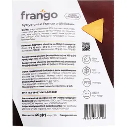 Хумус-снек Frango з фініками 40 г - мініатюра 2