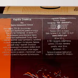 Ром Caribba Spice 35% 0.5 л - мініатюра 4