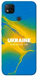 Чохол Demsky Україно в мені для Xiaomi Redmi 9C