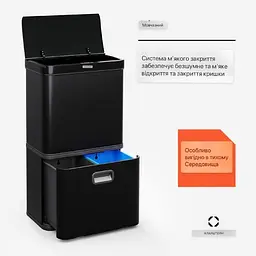 Бак для сміття Klarstein Touchless Sensor (10046166) - мініатюра 4