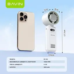 Вентилятор BAVIN BF-004 ICE CUBE TURBO FUN 10000RPM Violet (BF-004 VL) - мініатюра 10