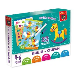 Розвивальна гра Vladi Toys, картки пиши-стирай "Коник" (VT5010-41)