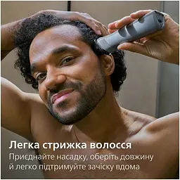 Тример Philips Series 5000 сірий (MG5941/15) - мініатюра 8
