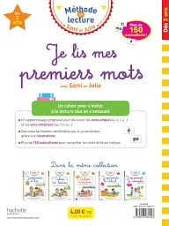 Je Lis Mes Premiers Mots avec Sami et Julie - Isabelle de Lisle - мініатюра 2