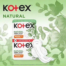 Гігієнічні прокладки Kotex Natural Duo Normal 16 шт. - мініатюра 4