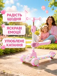 Дитячий самокат триколісний 2в1 рожевий із сидінням підсвічуванням коліс і музикою (49675957) - мініатюра 8