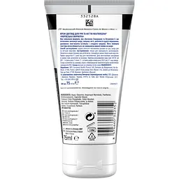 Крем-догляд для рук та нігтів Neutrogena Hand & Nail Норвезька формула 75 мл - мініатюра 2