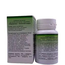 Дієтична добавка GreenSet Журавлина 90 таблеток - мініатюра 3