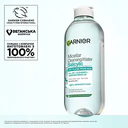 Міцелярна вода Garnier Pure Active Salicylic з саліциловою кислотою для зняття макіяжу та очищення жирної та схильної до недосконалостей шкіри обличчя 400 мл - мініатюра 4