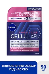 Крем нічний NIVEA CELLULAR EXPERT FILLER 50 мл - мініатюра 2
