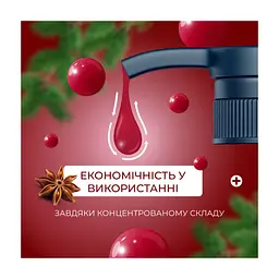 Рідке мило Fun&Go Mulled Wine 300 мл (4820204702045) - мініатюра 4