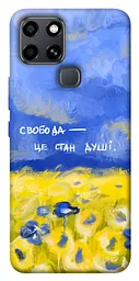 Чохол Demsky Свобода це стан душі для Infinix Smart 6