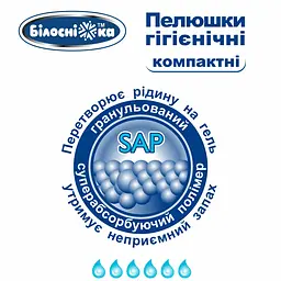 Уцінка. Одноразові пелюшки гігієнічні Білосніжка Компактні 60х40 см 120 шт. - мініатюра 8