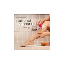 Епілятор Braun SE 3-000 - мініатюра 5