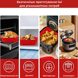 Силіконова форма для аерогриля - мініатюра 7