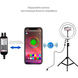 Кільцева USB RGBW LED лампа Puluz PKT3043 10"+ штатив 1.1 м - мініатюра 3