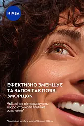 Крем денний Відновлюючий проти зморщок NIVEA Q10 Інтенсивне живлення SPF15 50 мл - мініатюра 4