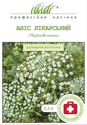 Насіння Анісу Лікарського 0.3 г Професійне насіння