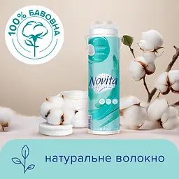 Ватні косметичні диски Novita Delicate 100 шт. - мініатюра 5