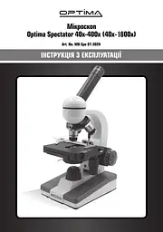 Мікроскоп Optima Spectator 40x-400x + смартфон-адаптер (MB-Spe 01-302A-Smart) - мініатюра 7