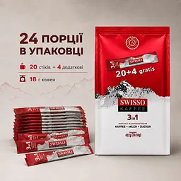 Кава розчинна Swisso Kaffee 3в1 кава молоко цукор у стіках 20+4 х 18 г - мініатюра 3