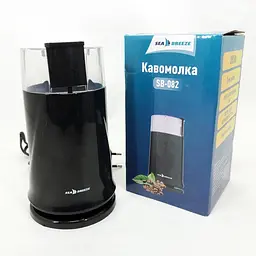 Кавомолка Sea Breeze SB-082 машинка для помелу кави маленька 60 г нержавіюча сталь 200 Вт Чорний - мініатюра 5