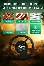 Металошукач з роботою до 1м металодетектор GTX5030 3 режими роботи - мініатюра 8