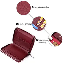 Портмоне для жінок на блискавці з натуральної шкіри ST Leather 19487 бордовий - мініатюра 4
