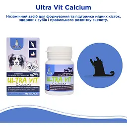 Вітамінно-мінеральний комплекс Modes Ultra Vit Calcium для собак та котів 140 таблеток - мініатюра 2