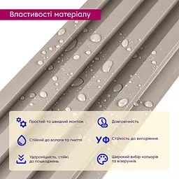Рейка декоративна Sticker Wall WPC стінова 3000х165х23мм Мокко SW-00001859 - мініатюра 4