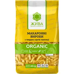 Макаронні вироби Жива Спіральки органічні 400 г