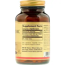 Пантотенова кислота Solgar Pantothenic Acid 550 мг 100 вегетаріанських капсул - мініатюра 2