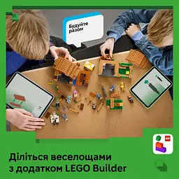 Конструктор LEGO Minecraft Напад викликача на село (21596) - мініатюра 12