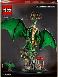 Конструктор LEGO Ninjago Вартовий дракон 1650 деталей (71847) - мініатюра 18