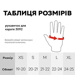 Рукавиці для карате Power Play 3092KRT, Black/White - XL - мініатюра 9
