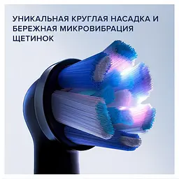 Електрична зубна щітка Oral-B iO Series 6 Black Lava [69457] - мініатюра 6