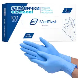 Рукавички МedРlast оглядові нітрилові неопудрені сині розмір L 100 шт.