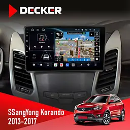 Штатна магнітола SsangYong Korando 2013-2017 Decker D9-011 4x64, DSP, 4G, 360 Decker (НФ-00006381)