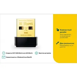WiFi-адаптер TP-LINK Archer T2U Nano - мініатюра 2