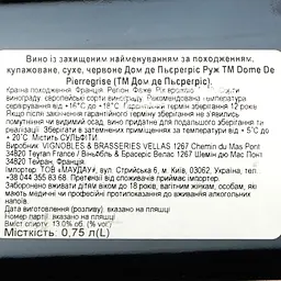 Вино Dome de Pierregrise Rouge 2020 AOP Faugeres, червоне, сухе, 0.75 л - мініатюра 6