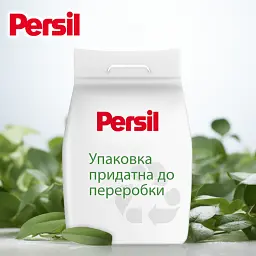 Пральний порошок Persil Expert Deep Clean Автомат Color Свіжість від Silan 54 циклу прання 8.1 кг - мініатюра 4